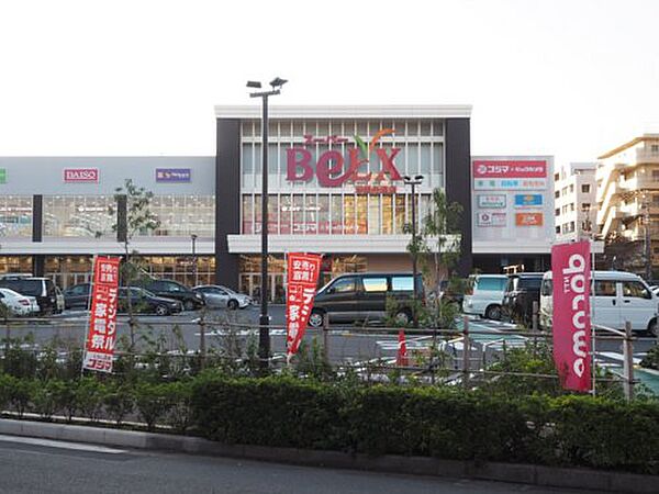 画像11:【スーパー】BeLX(ベルクス) 浮間舟渡店まで598ｍ