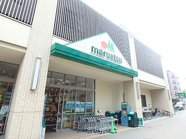 画像13:【スーパー】maruetsu(マルエツ) 板橋駅前店まで214ｍ