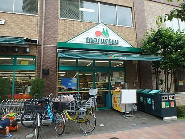 画像12:【スーパー】maruetsu(マルエツ) 西日暮里店まで350ｍ
