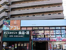 東京都板橋区本町（賃貸マンション1R・2階・21.00㎡） その30