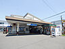 周辺：【その他】本鵠沼駅(小田急 江ノ島線)まで1204ｍ