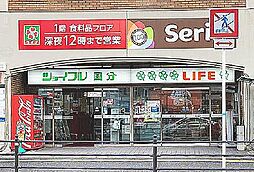 周辺施設の画像