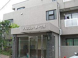 フィールド・Ｂ・千川