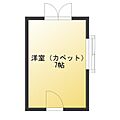 ラメゾンドスエヒロ4階7.5万円