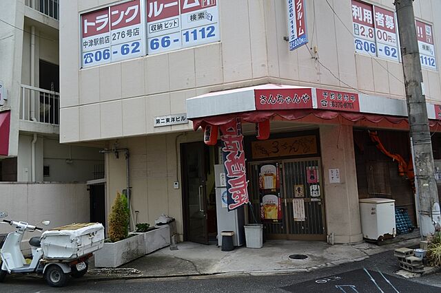 外観