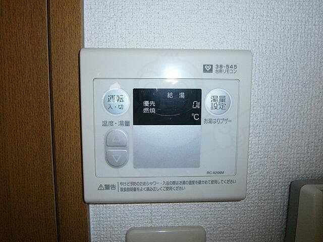 設備