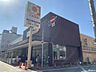 周辺：デイリーカナートイズミヤ深江橋店