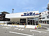 周辺：サンディ東中浜店