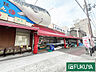 周辺：生鮮市場 奥村