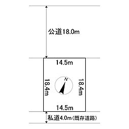 網走市大曲2丁目21番　土地