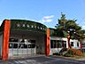 周辺：認定こども園北見さくら幼稚園（385m）