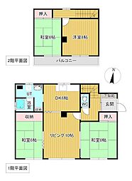 双葉町2丁目255番　戸建て