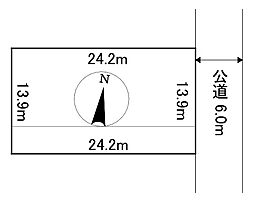 幸町1丁目4番 土地