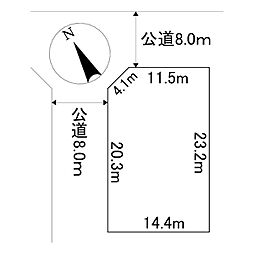 美幌町字野崎20番　土地