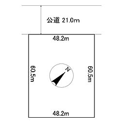 ひかり野3丁目1番 土地