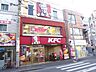 周辺：【ファーストフード】ケンタッキーフライドチキン 千歳船橋店まで1687ｍ