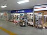 周辺：【書店】啓文堂書店 桜上水店まで2050ｍ