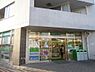 周辺：【コンビニエンスストア】ファミリーマート世田谷喜多見店まで1012ｍ