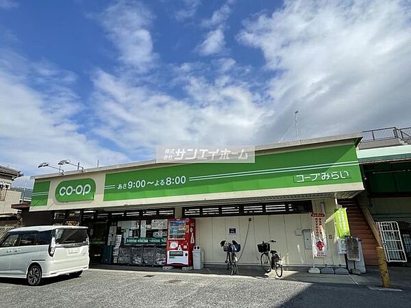 画像16:ミニコープ緑町店 徒歩4分。 300m