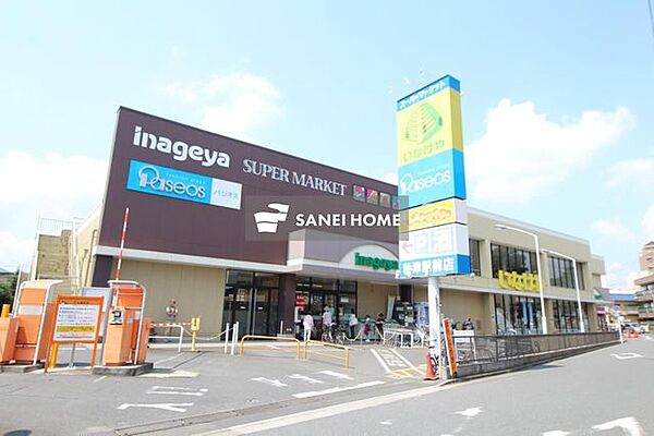 画像27:いなげや秋津駅前店 徒歩18分。 1380m