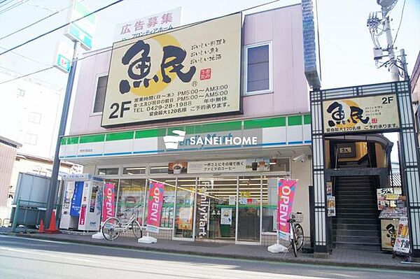 フレラウム ｜埼玉県所沢市星の宮２丁目(賃貸アパート1LDK・1階・41.46㎡)の写真 その17