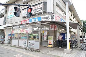 埼玉県所沢市松葉町（賃貸アパート1K・3階・25.01㎡） その21