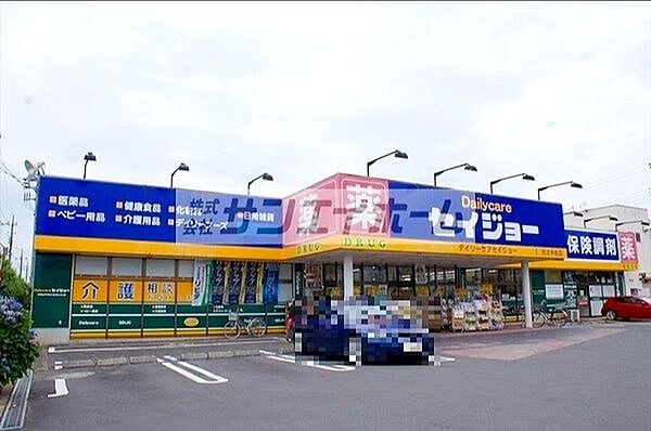 画像27:デイリーケアセイジョー所沢中央店 徒歩7分。 550m