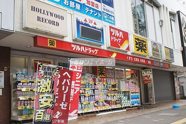 パーク・アジュール所沢 ｜埼玉県所沢市緑町４丁目(賃貸アパート1K・3階・20.13㎡)の写真 その30