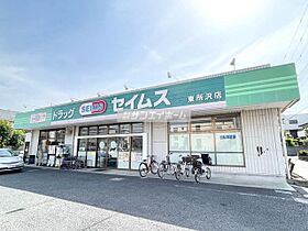 キャッスルD  ｜ 埼玉県所沢市東所沢１丁目（賃貸アパート1R・2階・17.35㎡） その23