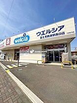 スマイルコートみずほ台  ｜ 埼玉県富士見市鶴馬３丁目（賃貸アパート1R・2階・13.50㎡） その29