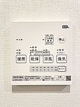 リベルタIV  ｜ 埼玉県狭山市入間川２丁目（賃貸アパート1K・1階・21.34㎡） その17