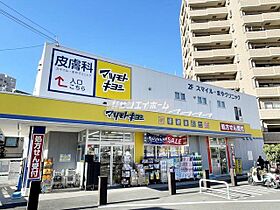 メゾン花村  ｜ 埼玉県所沢市西所沢１丁目（賃貸マンション1R・4階・16.00㎡） その26