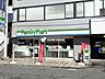 周辺：ファミリーマート西所沢店 徒歩4分。 260m