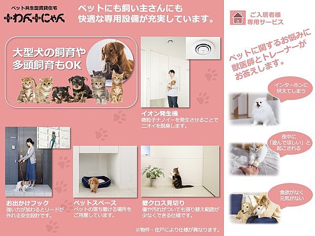 リビング/ダイニング