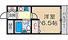 グリーンビュー田川5階3.4万円