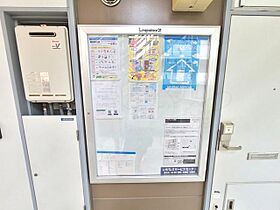 レオパレス三津屋1  ｜ 大阪府大阪市淀川区三津屋北２丁目1番1号（賃貸アパート1K・1階・19.87㎡） その29