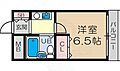 グリーンビュー田川4階4.6万円