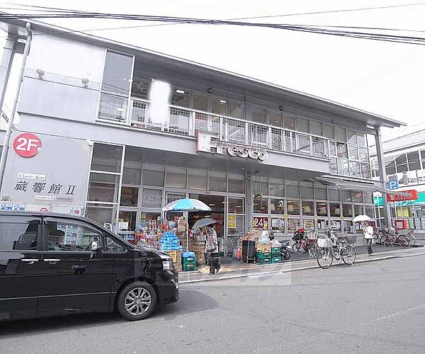 画像30:フレスコ 桃山店まで440m 近鉄京都線、桃山御陵駅降りたスグです