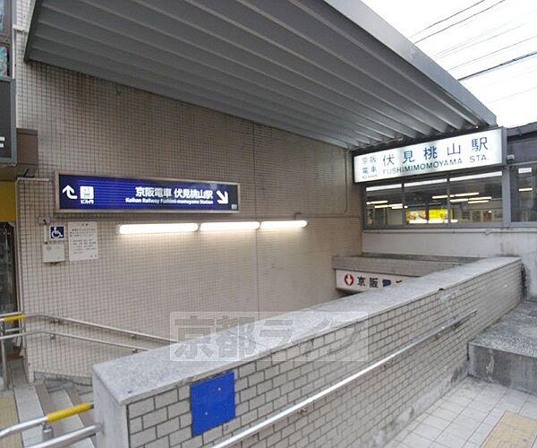 画像14:伏見桃山駅まで1400m