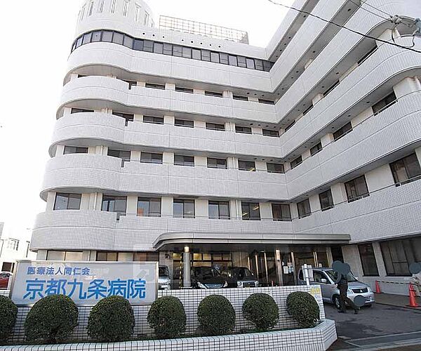 画像8:京都九条病院まで1200m 診療時間　9〜12時