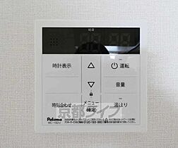 京都府京都市伏見区淀下津町（賃貸アパート1K・1階・20.66㎡） その21