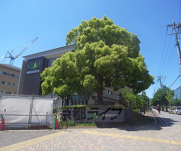 画像16:京都先端科学大学（太秦）まで700m