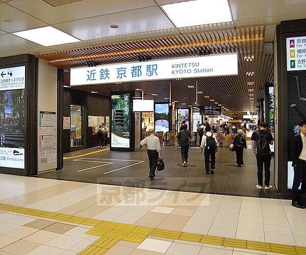 画像29:京都駅まで1100m