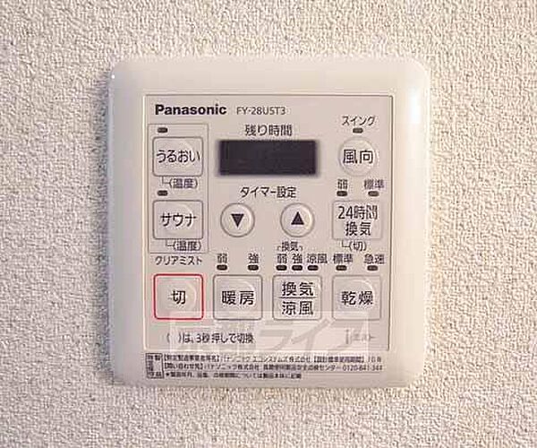 京都府京都市山科区東野森野町(賃貸マンション2LDK・3階・53.97㎡)の写真 その28