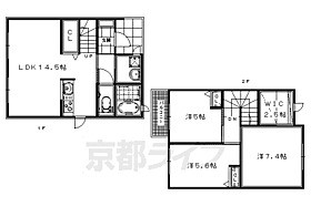 京都府長岡京市久貝3丁目（賃貸テラスハウス3LDK・--・80.00㎡） その2