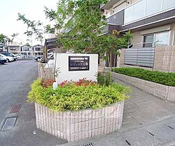 京都府京都市伏見区下鳥羽中円面田町（賃貸アパート2LDK・2階・54.28㎡） その29