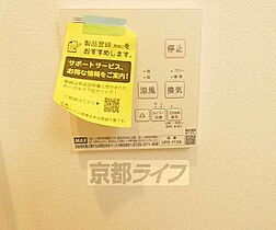 京都府京都市伏見区淀本町（賃貸アパート1LDK・3階・40.22㎡） その24