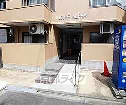 京都府京都市伏見区深草フチ町（賃貸マンション1K・3階・24.63㎡） その15