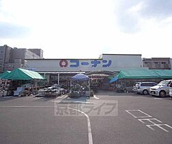 京都府京都市右京区西院日照町（賃貸マンション1LDK・2階・38.38㎡） その12