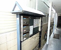 京都府京都市伏見区深草ヲカヤ町（賃貸アパート1K・2階・16.37㎡） その8